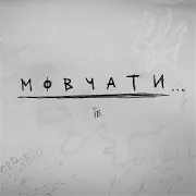Ирина Билык